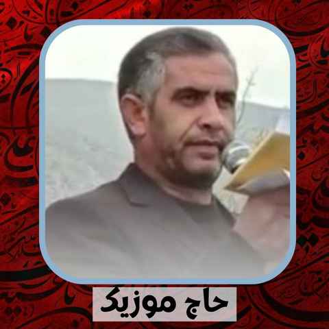 دانلود نوحه جلال زارع کربلا میخوام ابوالفضل ابوالفضل کربلاییم کن